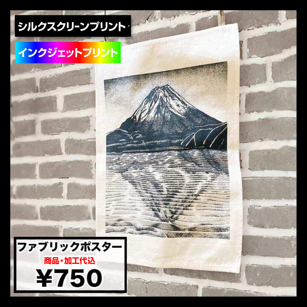 CORNER PRINTING | Trade Works トレードワークス 8.0 oz
