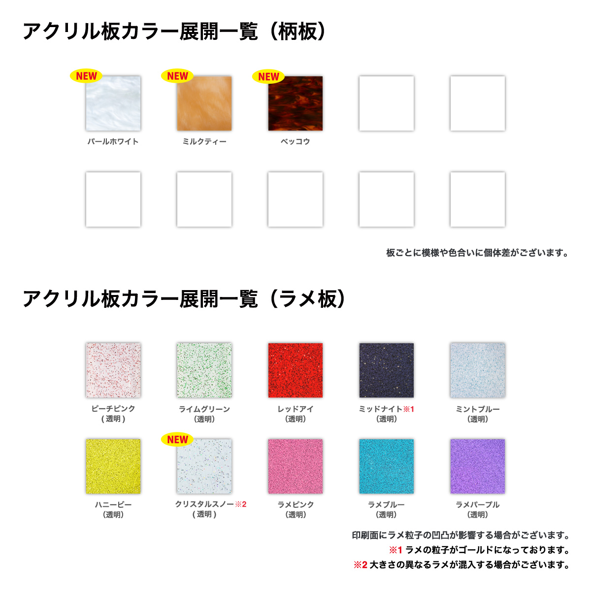 箔アクリルキーホルダー (5cm×5cm以内) (5個セット) (品番ACR-FK05)