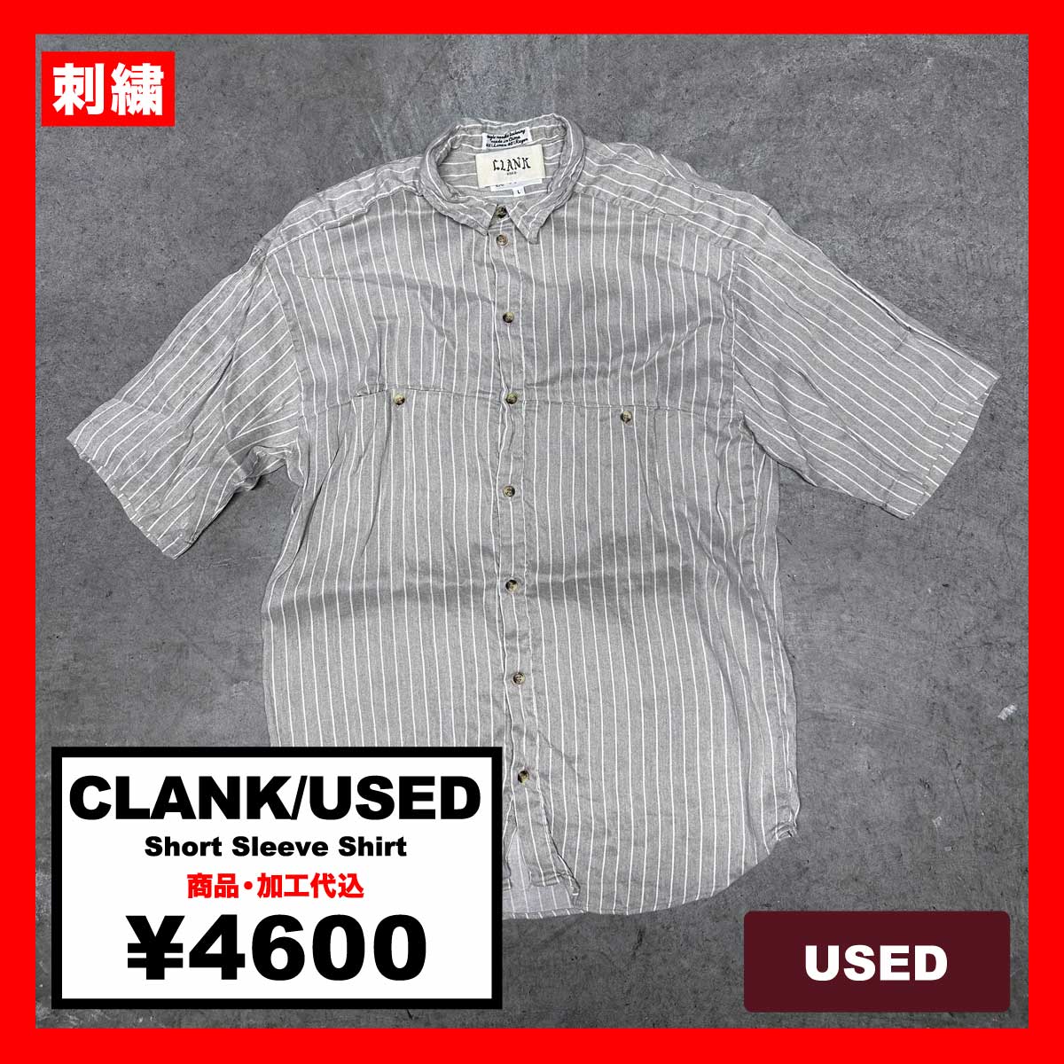 CLANK/USED クランク/ユーズド Short Sleeve Shirt (品番CU008)