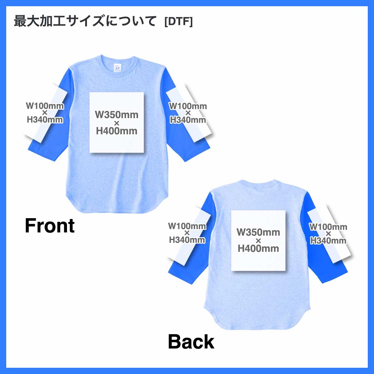 【ふじうま】⭐︎美品⭐︎マスターキー　ベースボールシャツ　個性的　お洒落 ソフトマシーン ジョーズ ベースボール シャツ | SOFT MACHINE