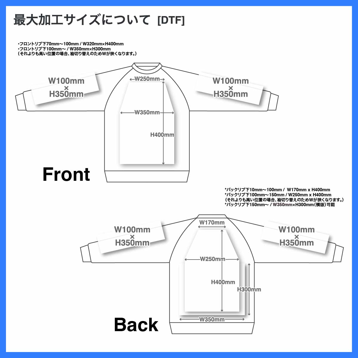 United Athle ユナイテッドアスレ 10.0 oz ラグランスリーブ クルーネック スウェット (裏パイル) (品番5242-01)
