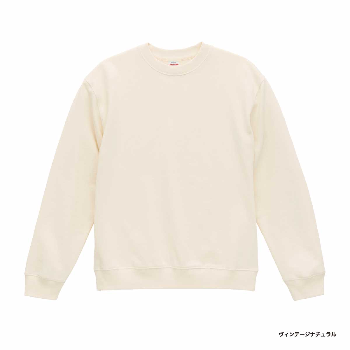 United Athle ユナイテッドアスレ 8.8oz オーセンティック パイル クルーネック スウェット(裏パイル)(品番5399-01)