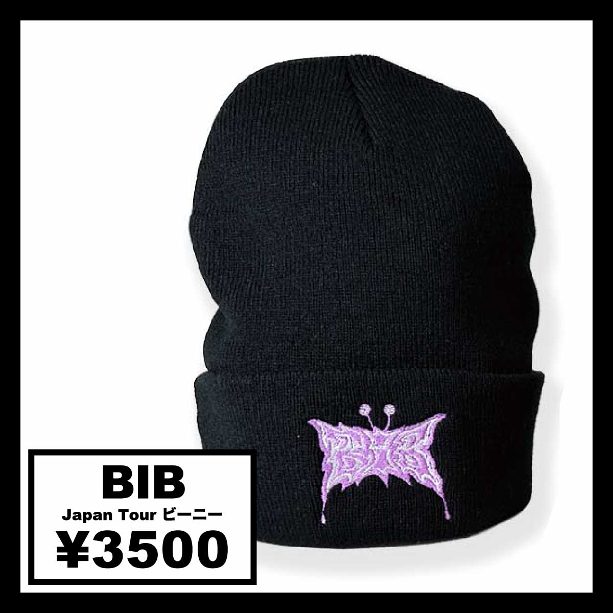 BIB - Japan Tour マーチャンダイズ (品番BIB2025)