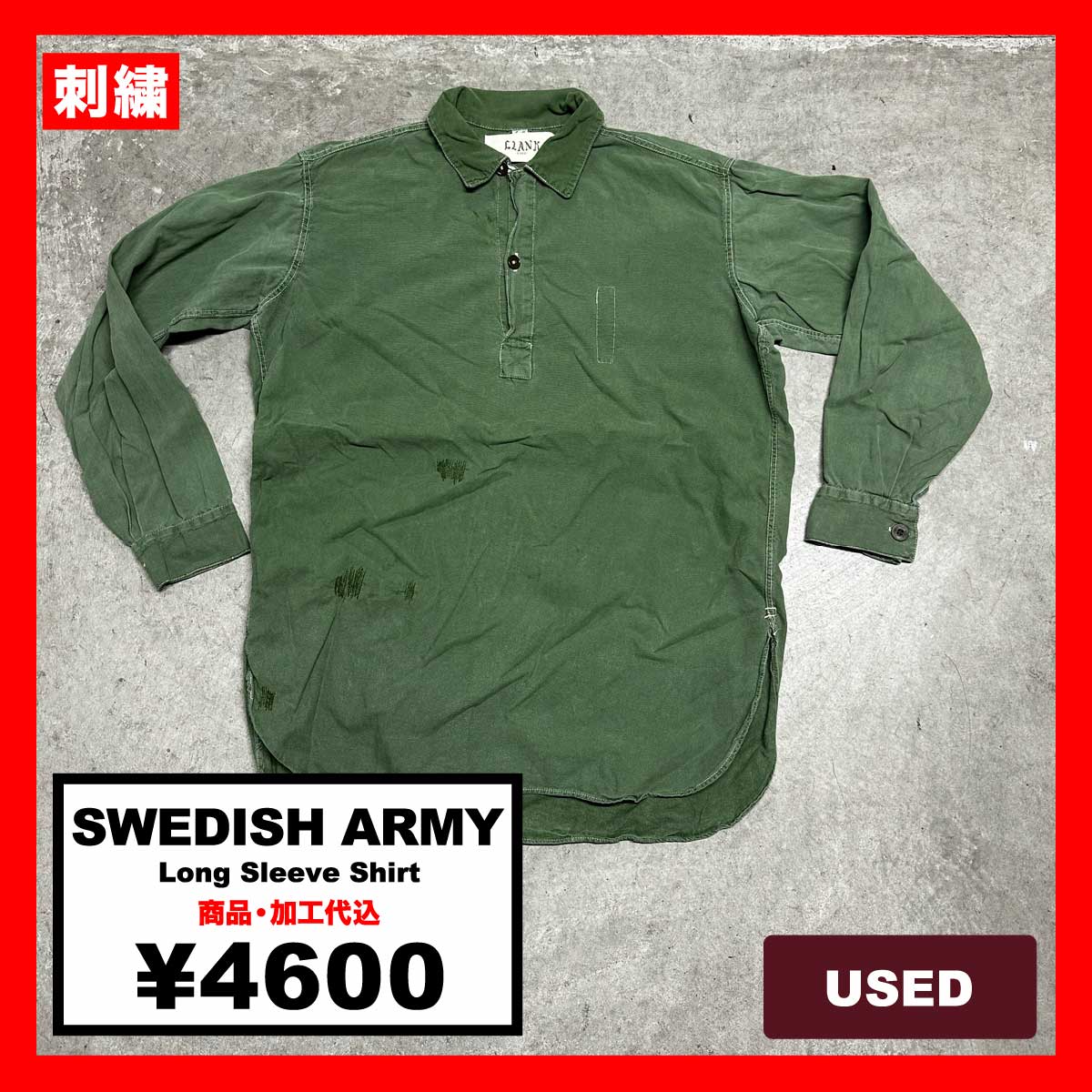 SWEDISH ARMY/USED - Long Sleeve Shirt (#CU077)