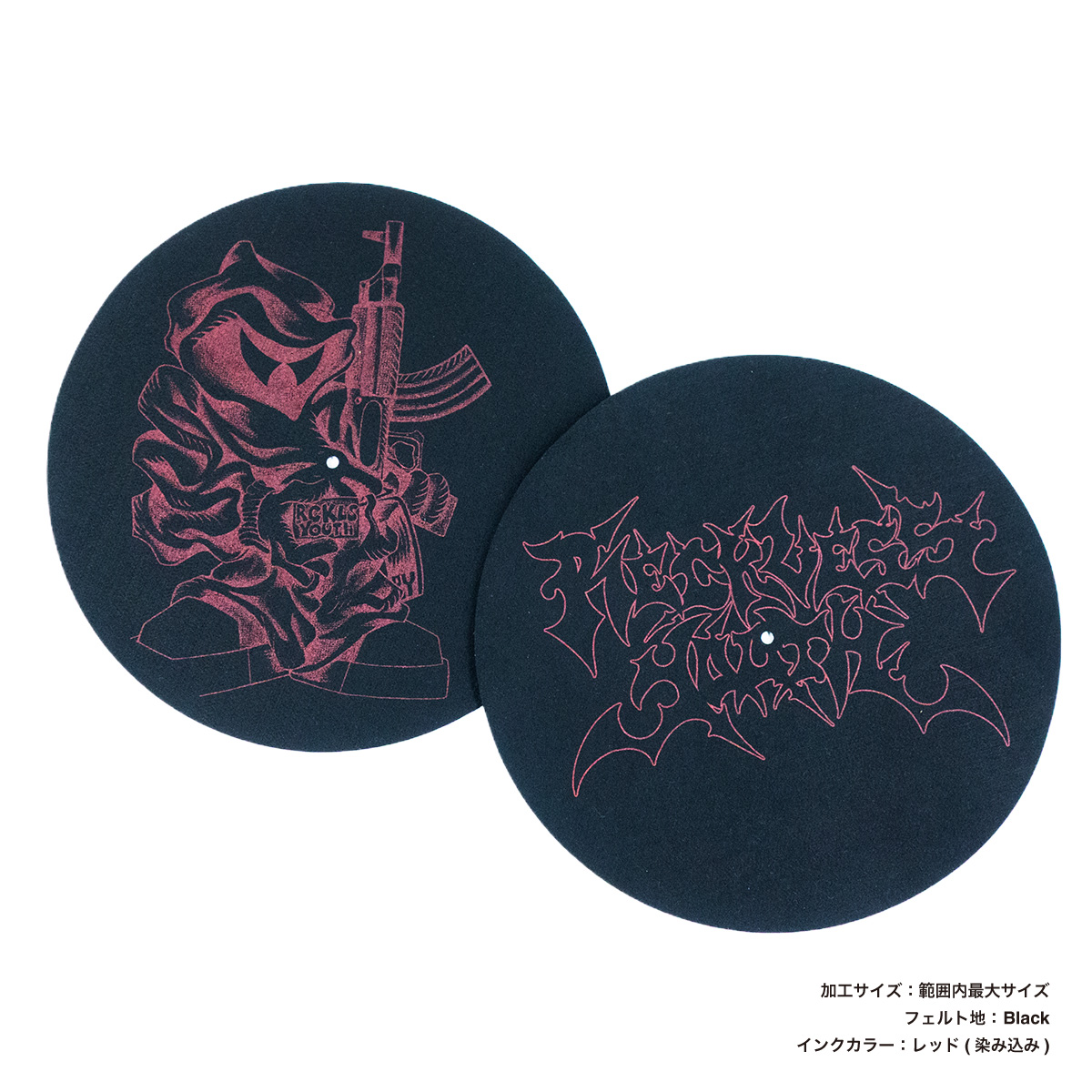 オリジナル スリップマット [シルクスクリーン] (品番CPSLMT)