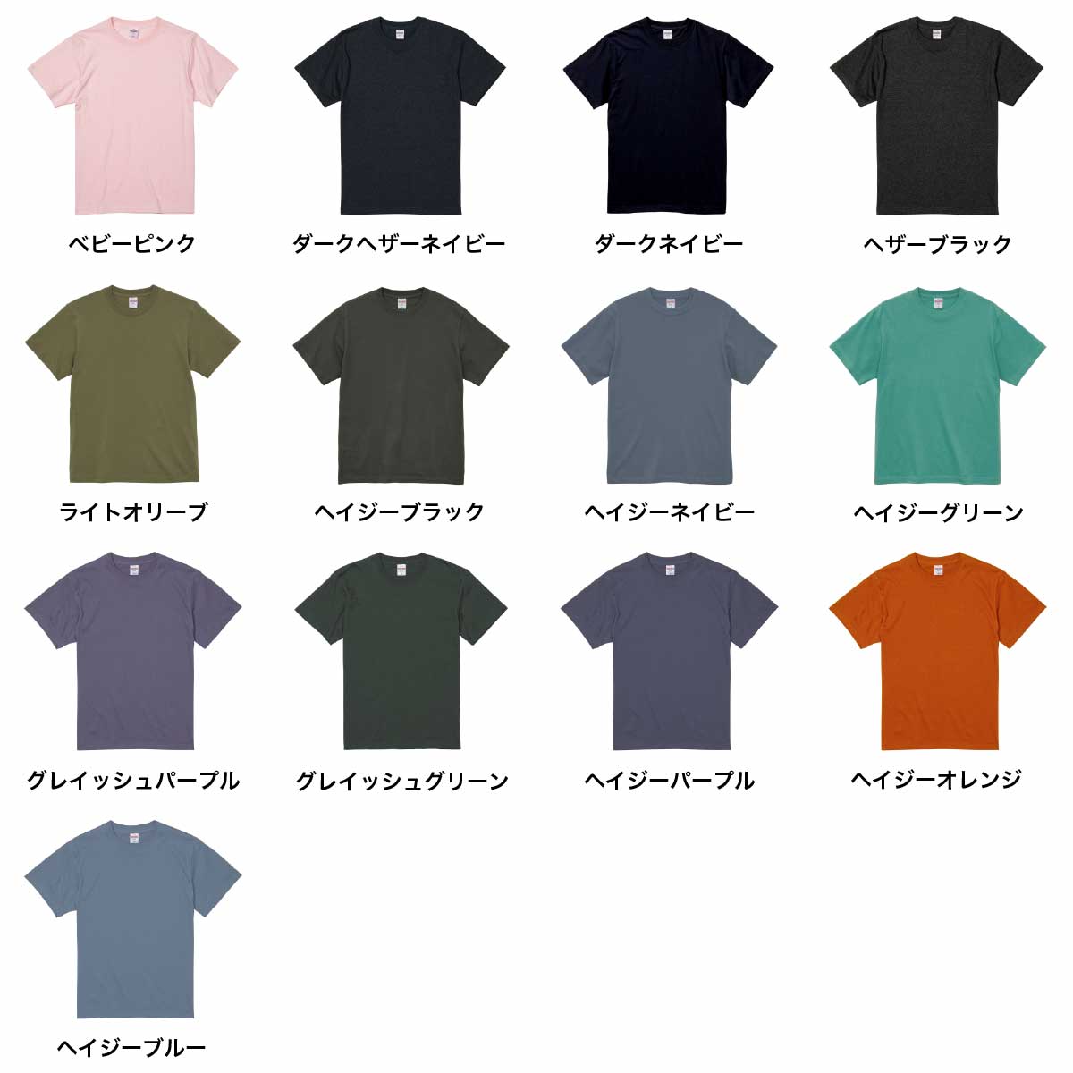 United Athle ユナイテッドアスレ 5.6 oz ハイクオリティー Tシャツ (品番5001-01)