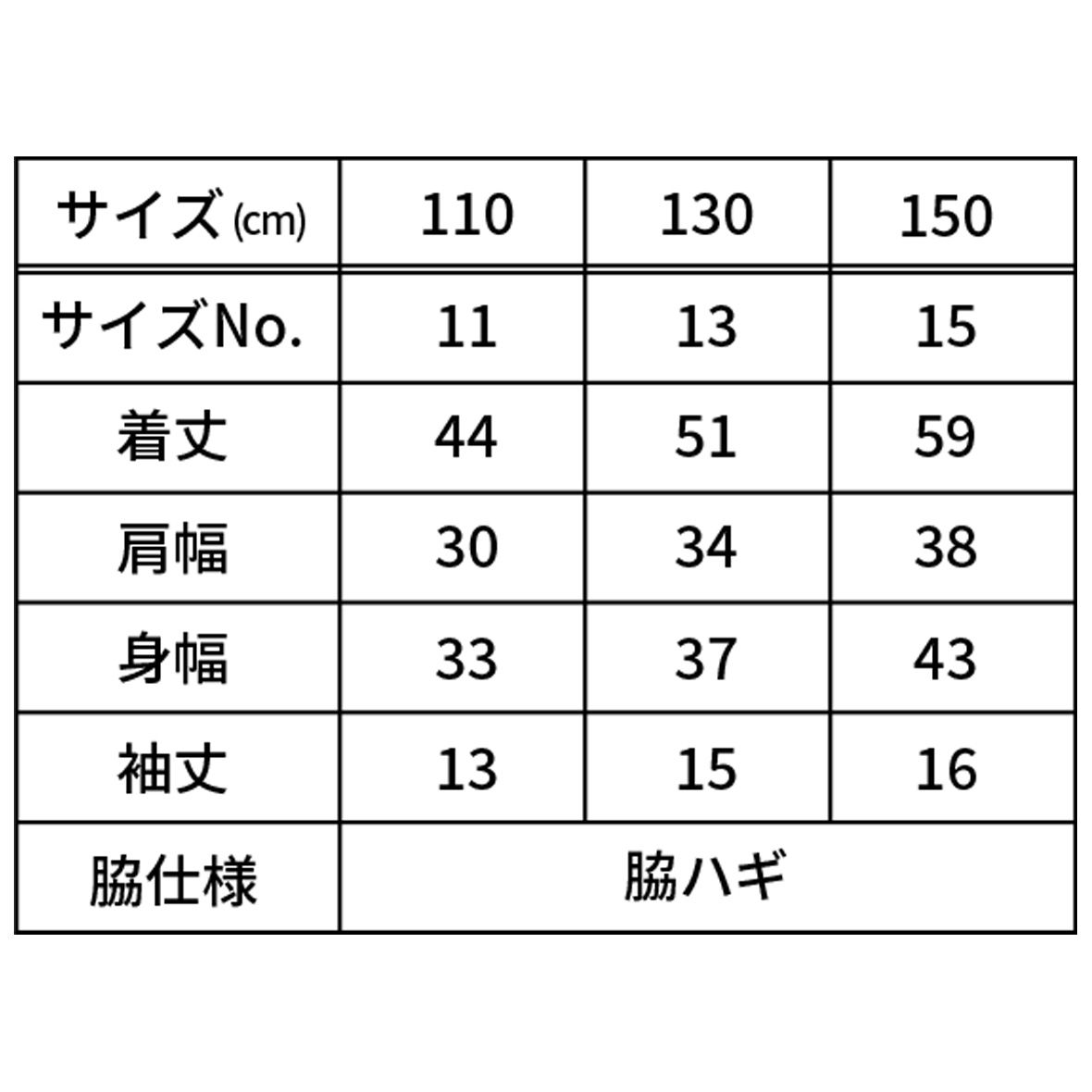 SLOTH スロス オーガニックコットンTシャツ <キッズサイズ> (品番ST1103-KIDS)