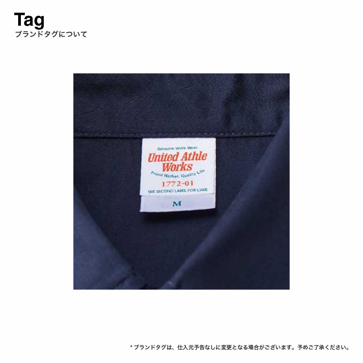 United Athle T/C Work Shirt (#1772-01)
