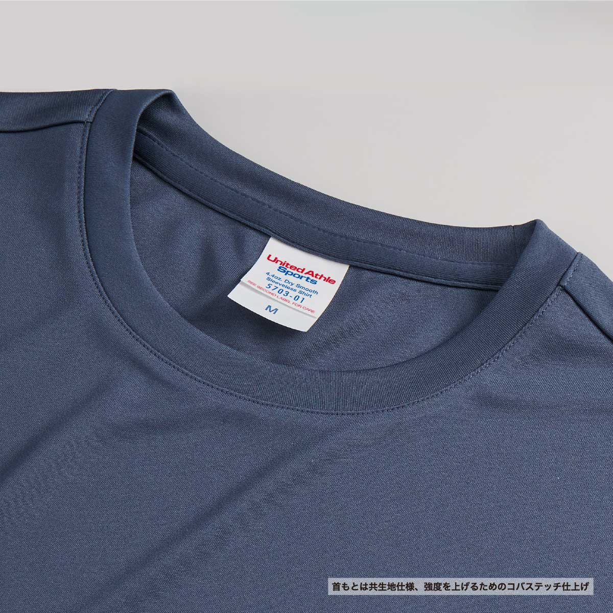 United Athle 4.4 oz dry smooth recycled polyester sleeveless shirt