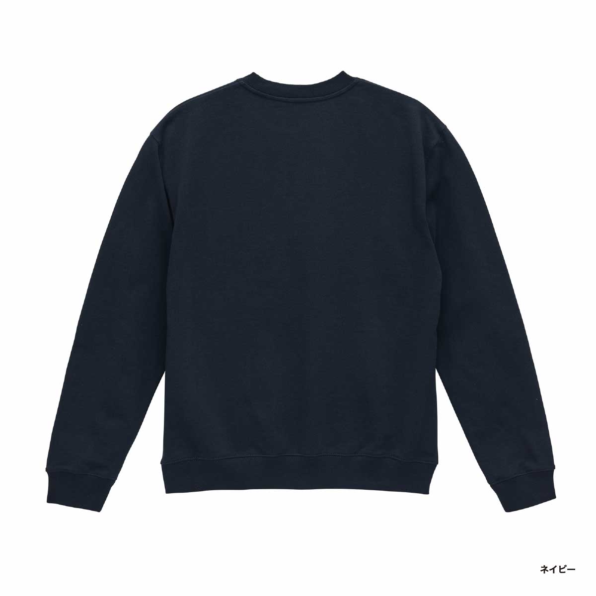 United Athle ユナイテッドアスレ 8.8oz オーセンティック パイル クルーネック スウェット(裏パイル)(品番5399-01)