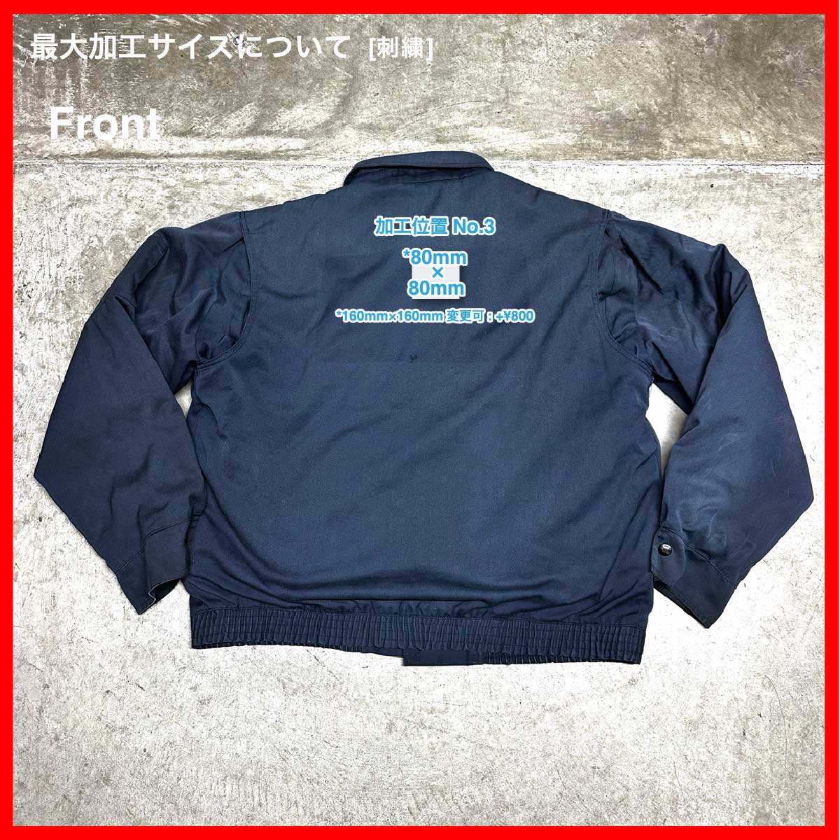 TOPPS/USED -  Jacket (品番CU084)