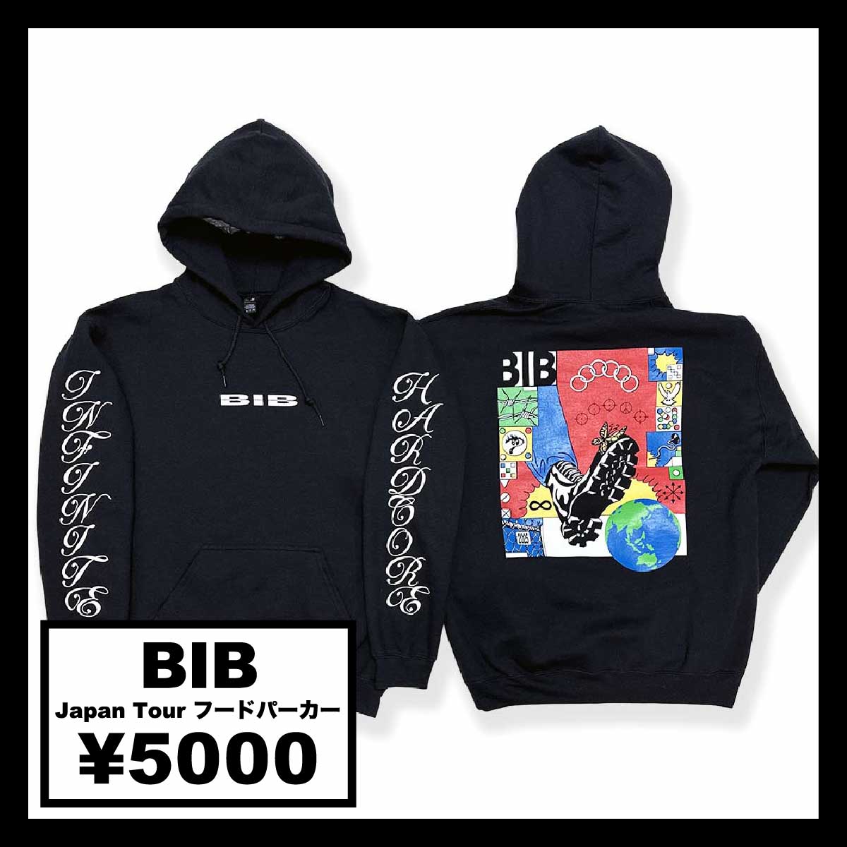 BIB - Japan Tour マーチャンダイズ (品番BIB2025)