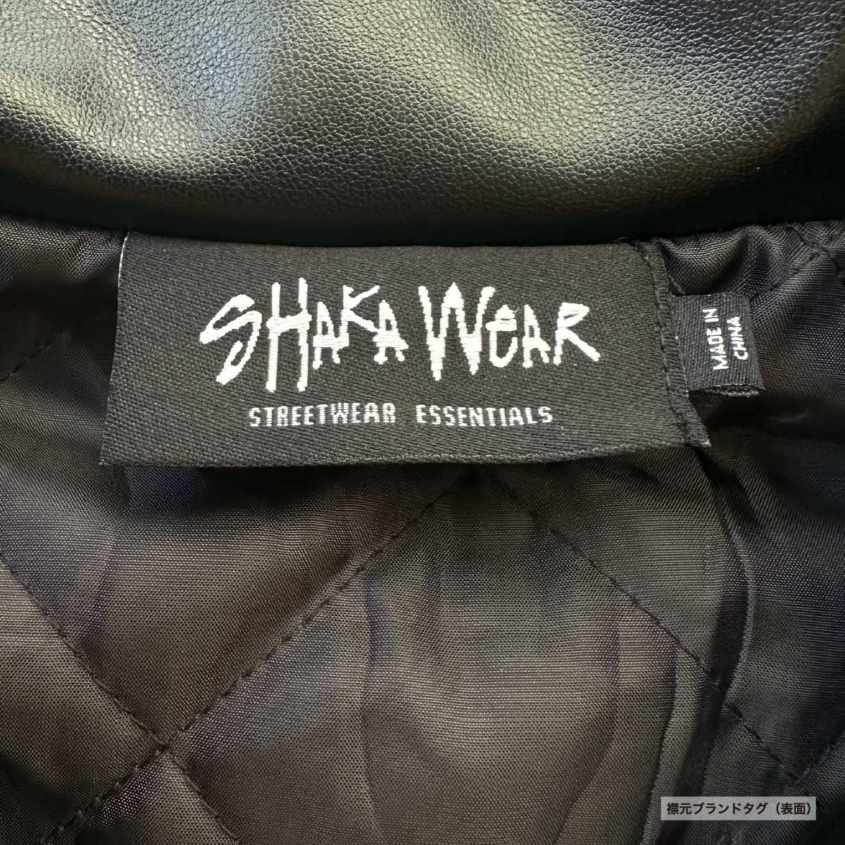 SHAKA WEAR PU Leather Collared Varsity Jacket (#SWPULCVJ)