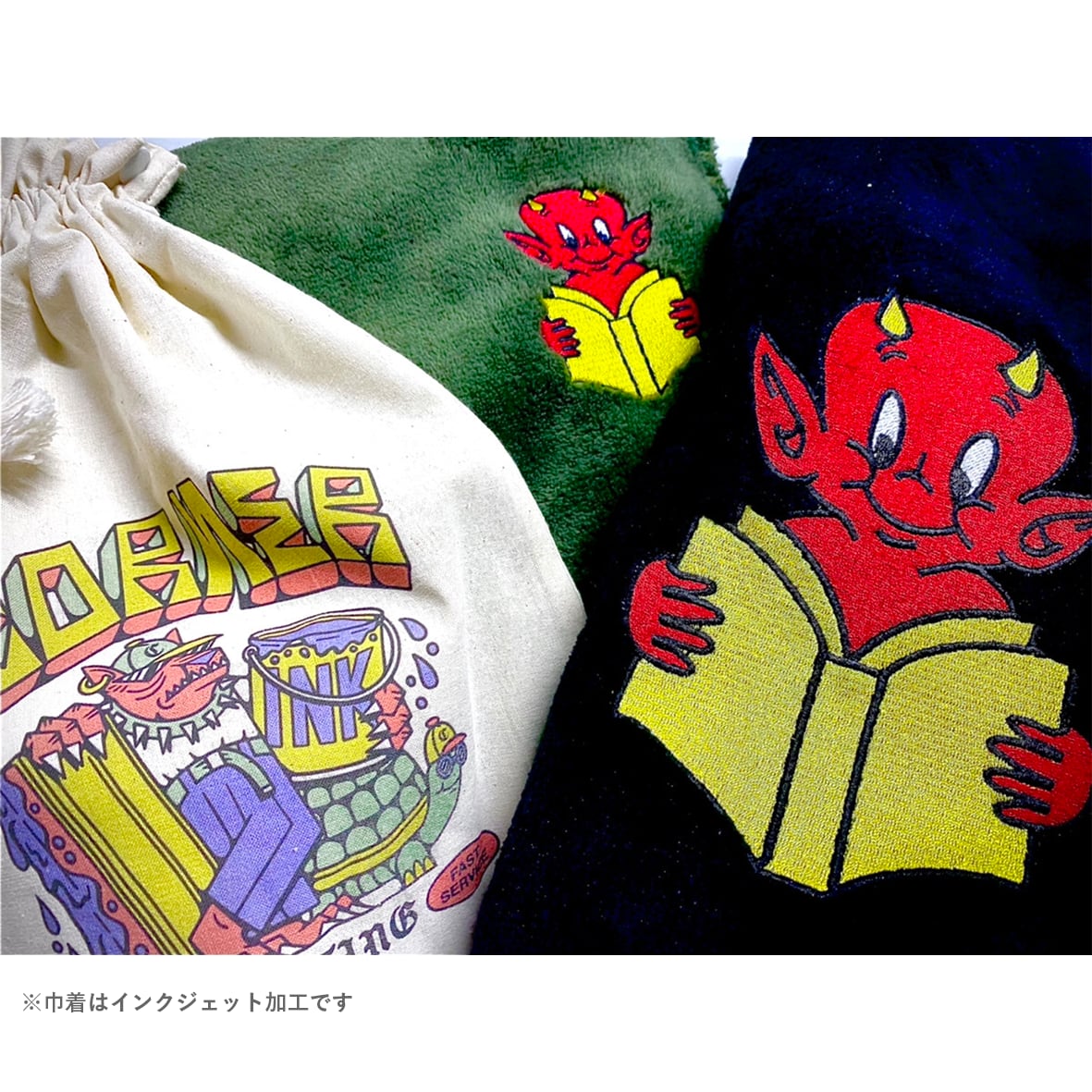 Trade Works Roll Drawstring Blanket (#TR-1033)