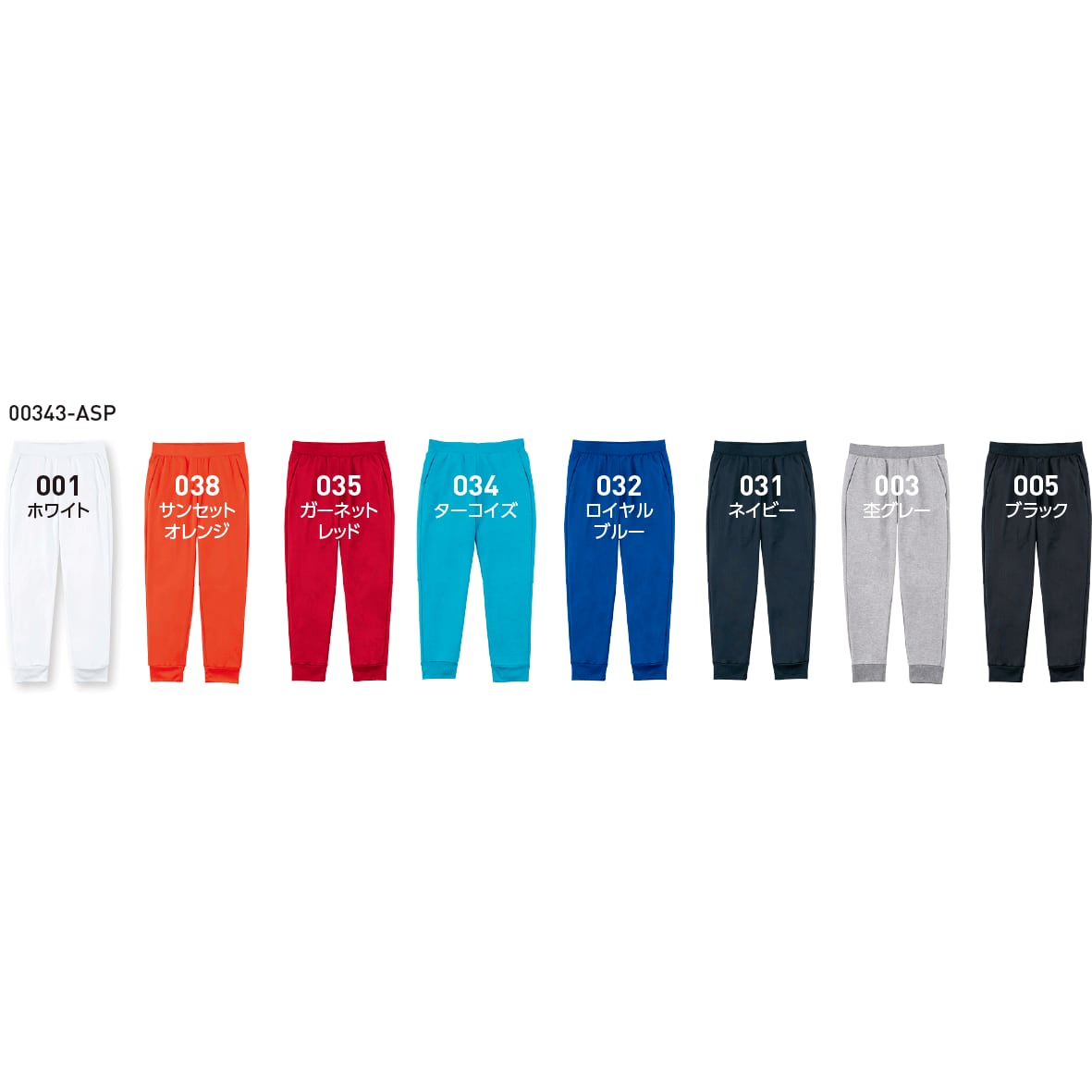 glimmer 7.7 oz Dry Sweatpants (#00343-ASP)