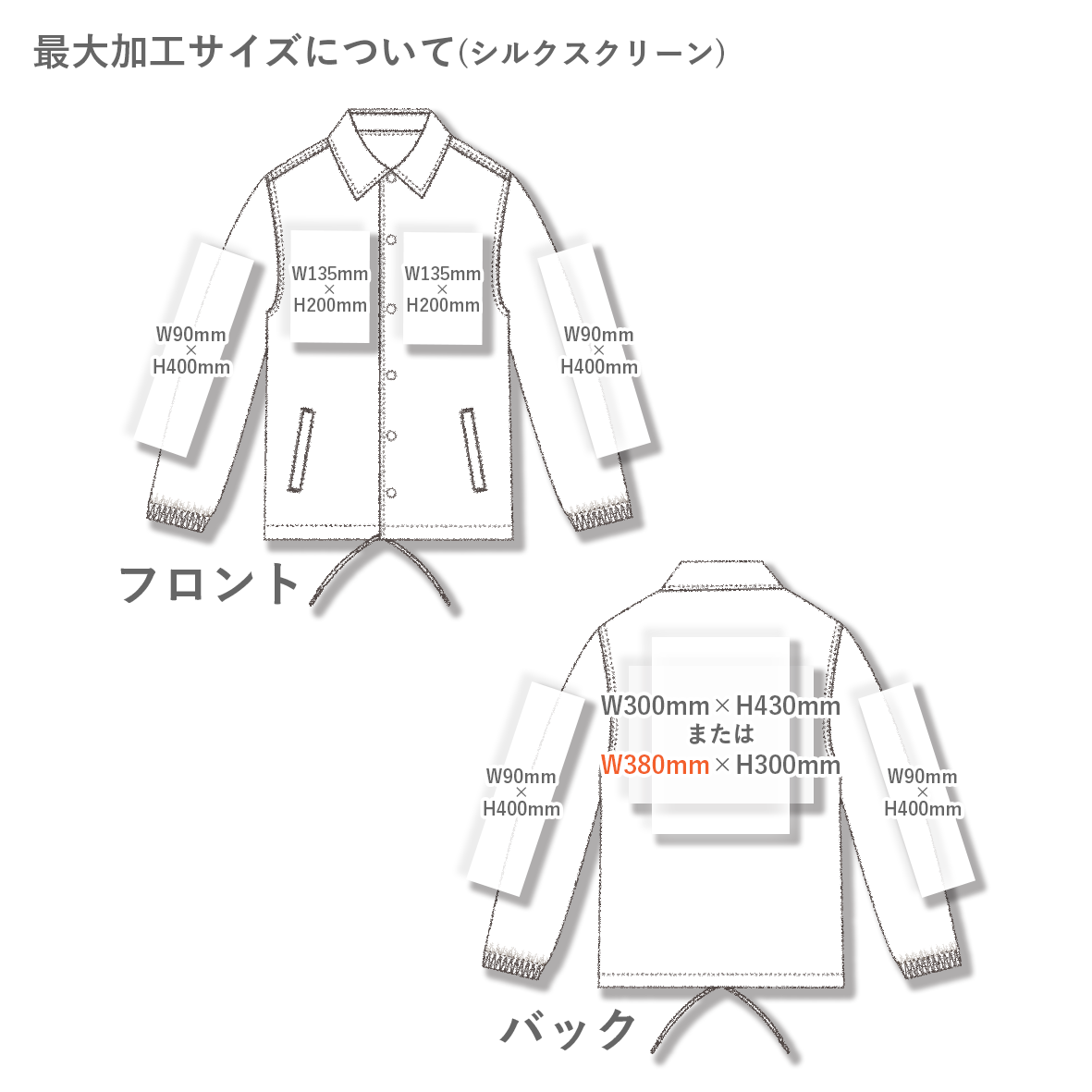 BEIMAR ビーマー コーチジャケット ボア付き (品番BMWB103MS)