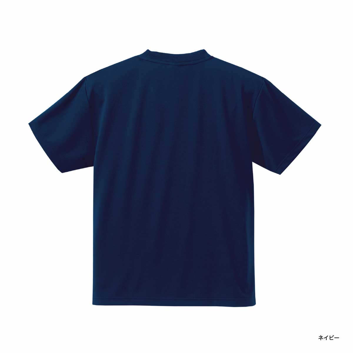 United Athle ユナイテッドアスレ 4.1 oz ドライアスレチック Tシャツ (品番5900-01)