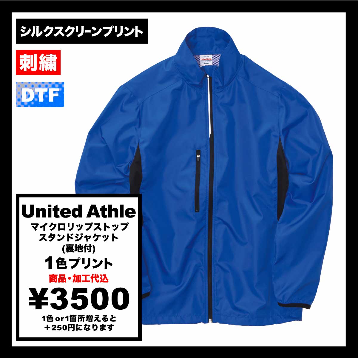 【未使用品】1PIU1UGUALE3 GOLF スタンドスニードジャケット 1 ウノピュウノウグァーレトレ 1PIU1UGUALE3 golf スニード