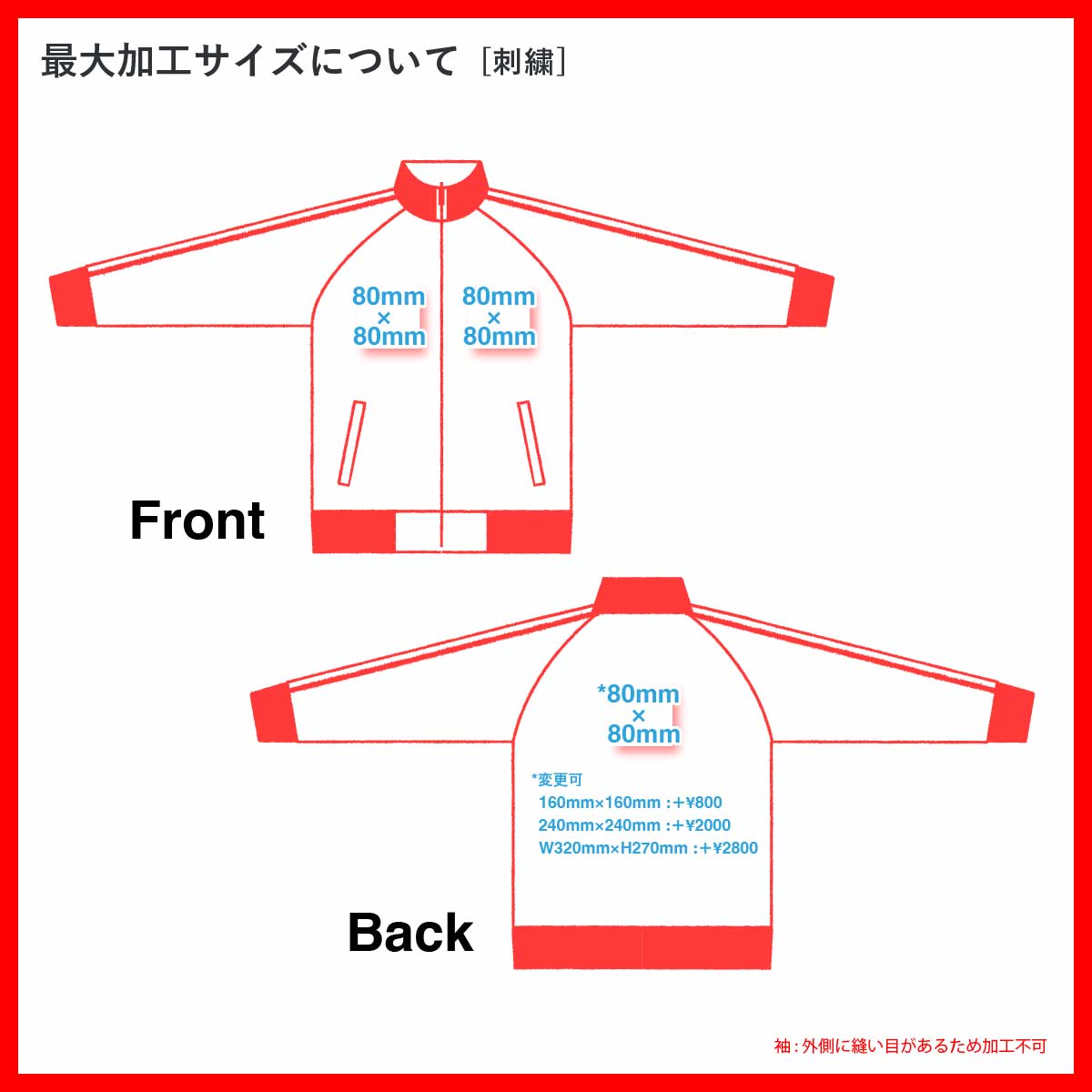 United Athle ユナイテッドアスレ 7.0oz スムース ラグランスリーブ トラック ジャケット (品番1901-01)