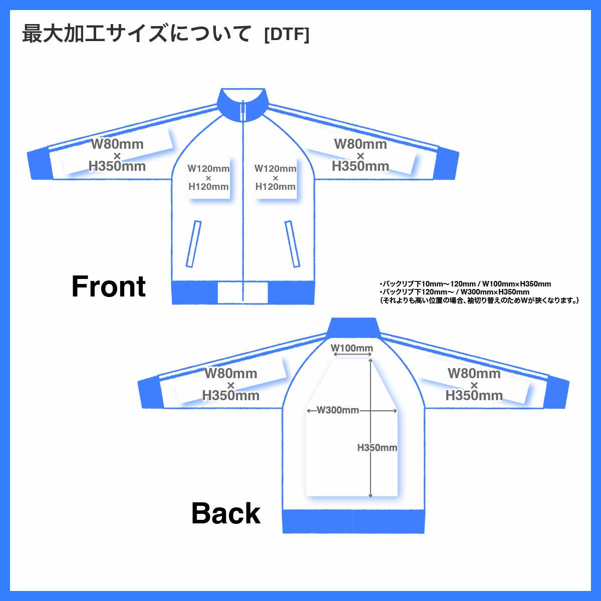 United Athle ユナイテッドアスレ 7.0oz スムース ラグランスリーブ トラック ジャケット (品番1901-01)
