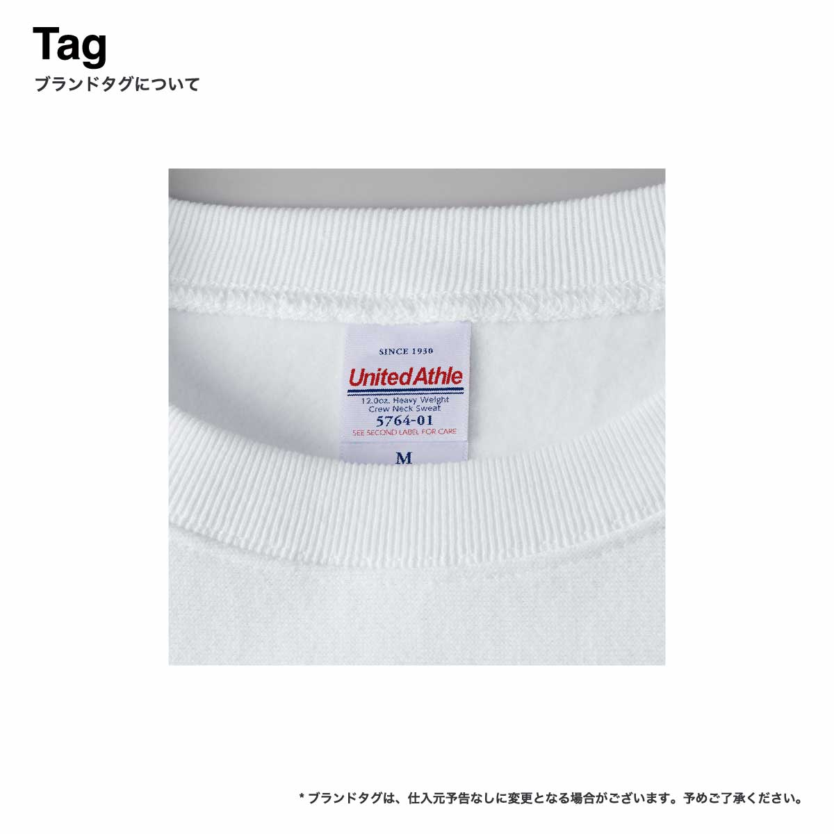 United Athle 12.0 oz Heavyweight Crew Neck Sweatshirt (#5764-01)