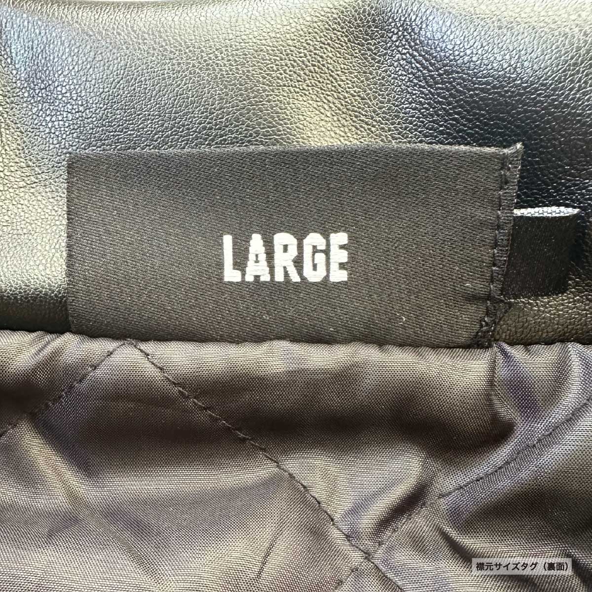 SHAKA WEAR PU Leather Collared Varsity Jacket (#SWPULCVJ)