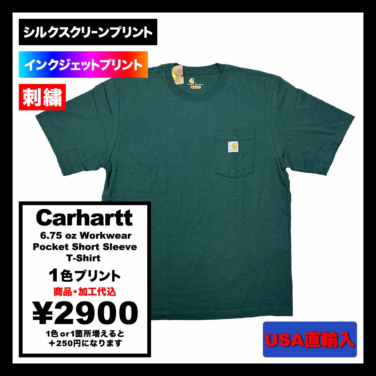【在庫限り】 Carhartt カーハート 6.75 oz Workwear Pocket Short Sleeve T-Shirt (品番CTK87)