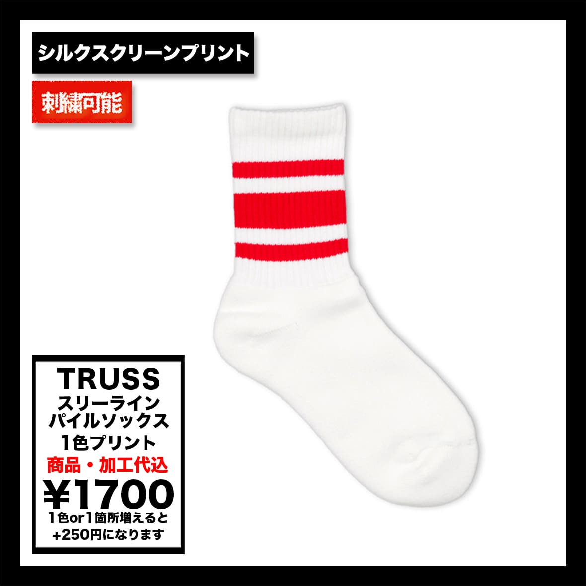 Anglo & company キャップ　グレー & リールソックス ソックス ショート 3ペア グレー | ニューエラオンラインストア