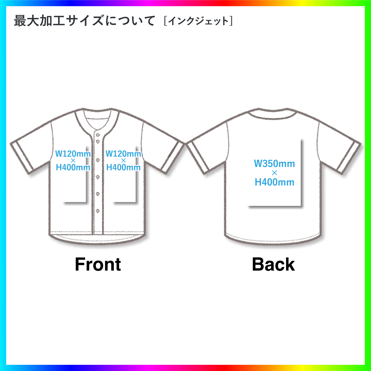 United Athle ユナイテッドアスレ 8.5 oz コットン ジャージー ベースボールシャツ (品番4982-01)