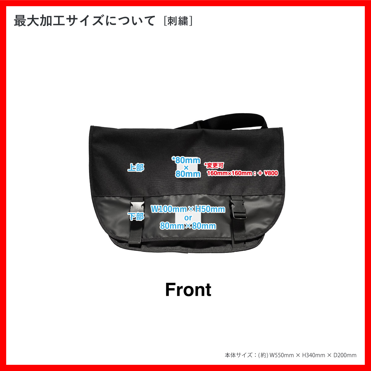 メッセンジャーバッグ (品番CPMG)