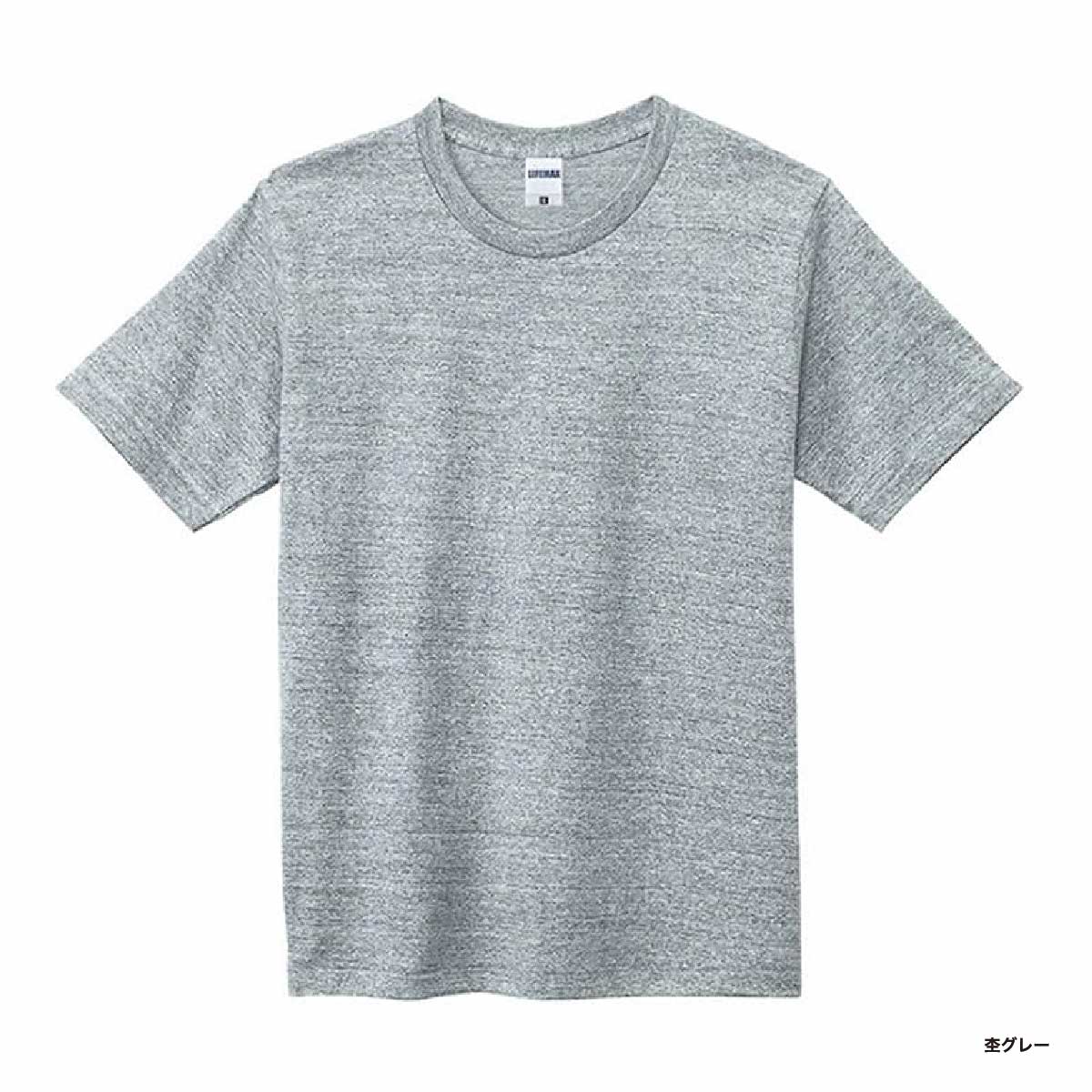 CORNER PRINTING | LIFEMAX ライフマックス 7.1 oz Tシャツ