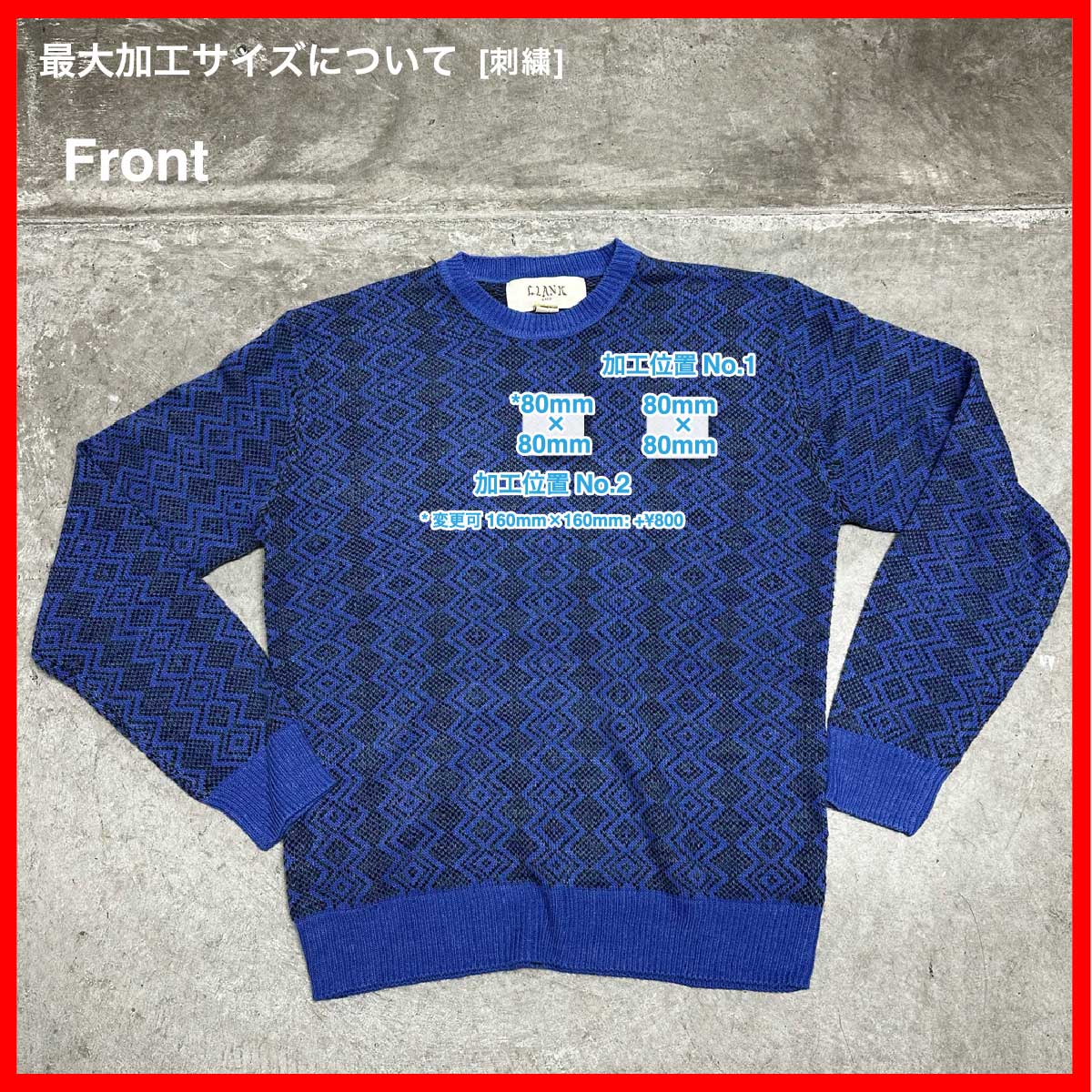 CLANK/USED - Knit (品番CU060)