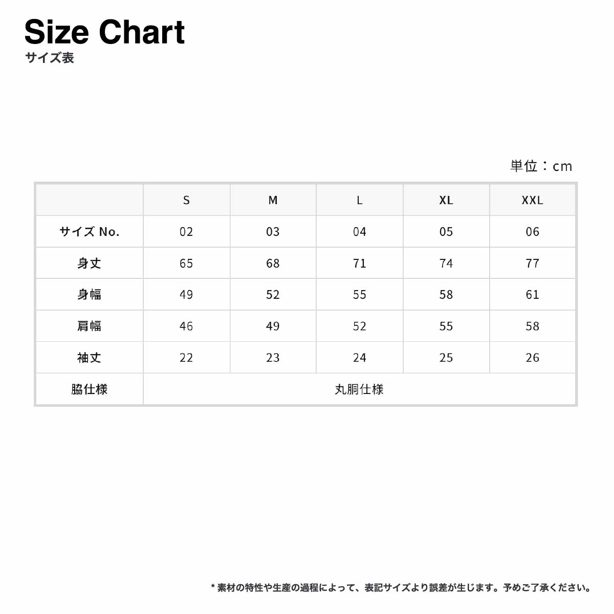 United Athle ユナイテッドアスレ 6.2オンス オープンエンド フェードウォッシュ Tシャツ (品番4230-01)