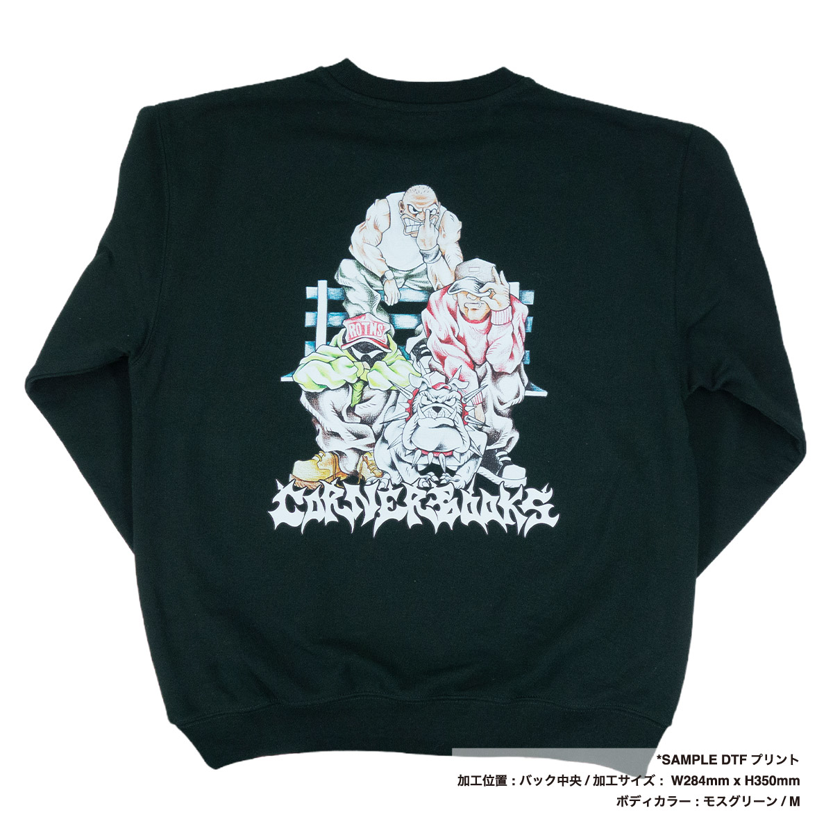 United Athle ユナイテッドアスレ 8.8oz オーセンティック パイル クルーネック スウェット(裏パイル)(品番5399-01)