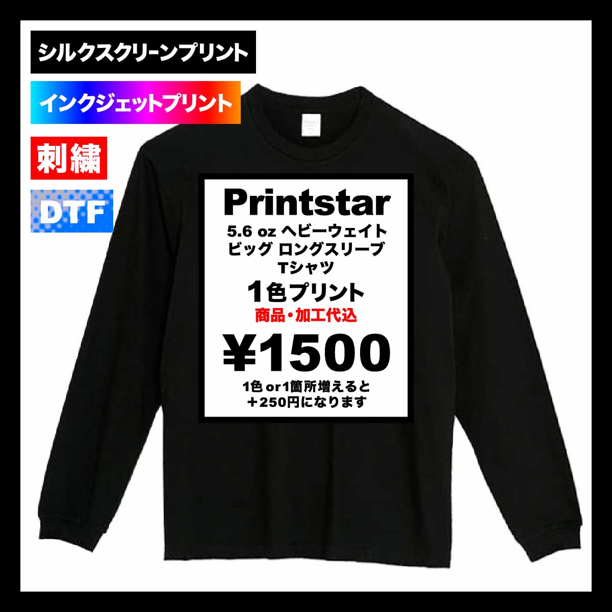 ビッグタペストリー アイドルマスター シャイニーカラーズ B2タペストリー 283プロ