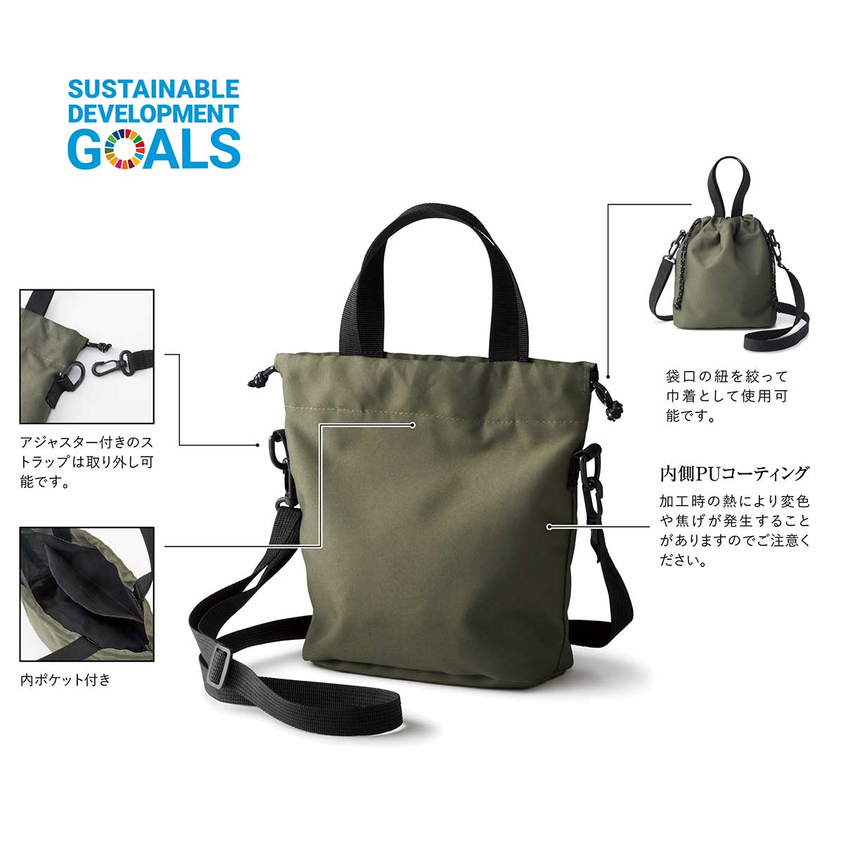 TRUSS Recycled polyester purse mini bag (#RPM-400)