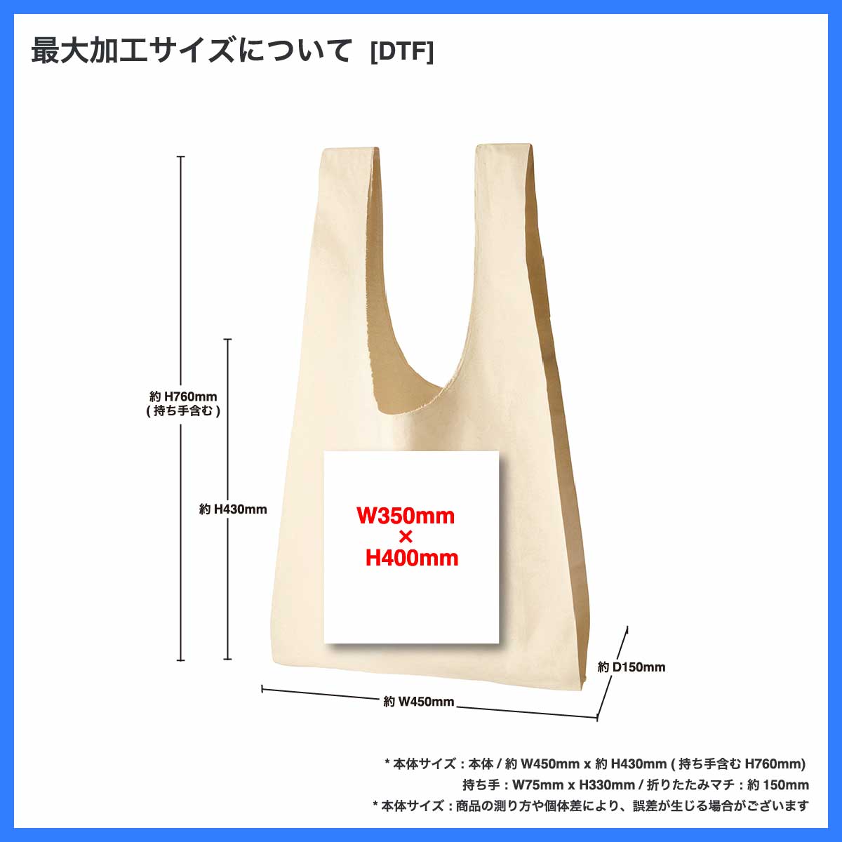 Trade Works Cotton Marche Bag, L size (#TR-0804)