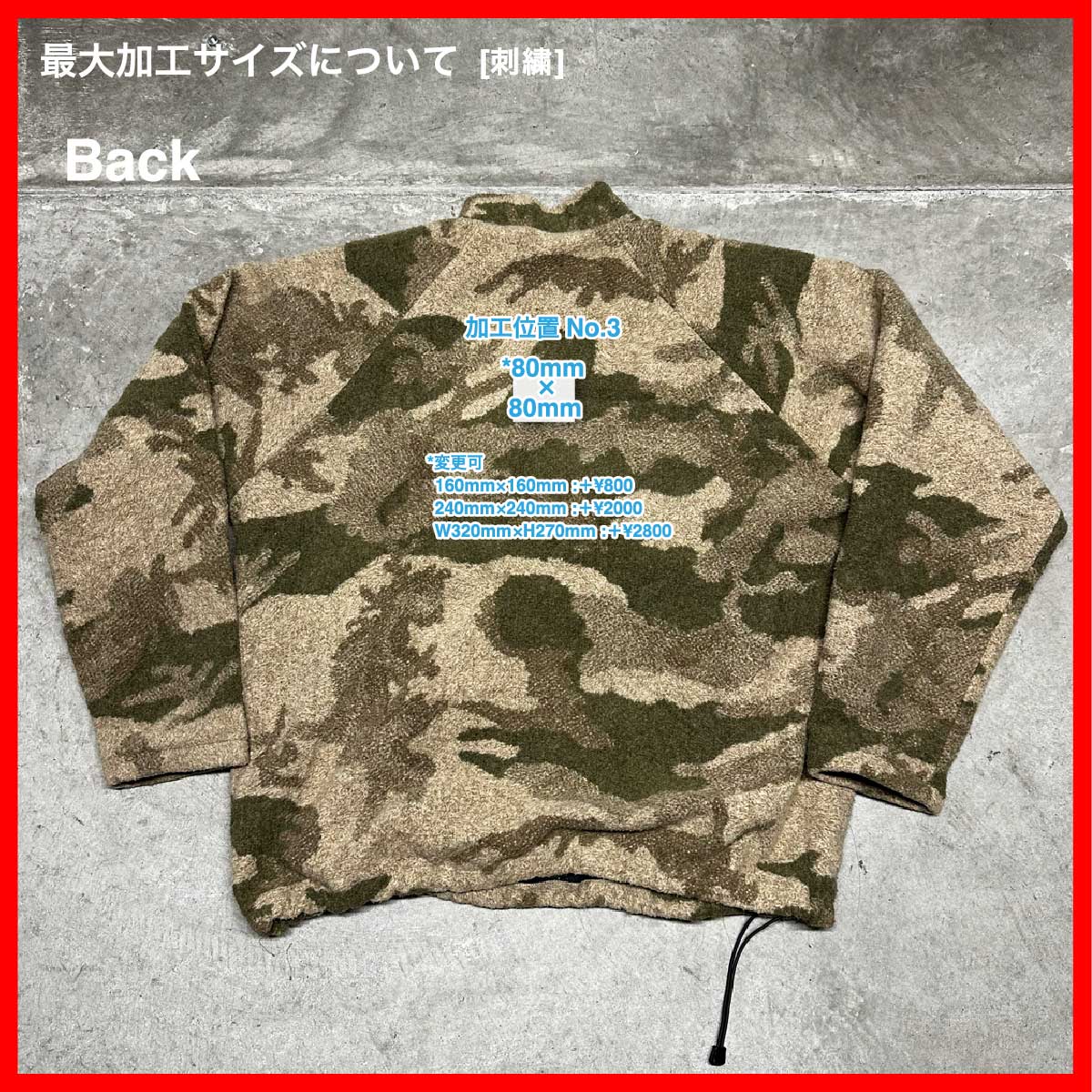 Cabela's / USED Camo Fleece Jacket (品番CU091)