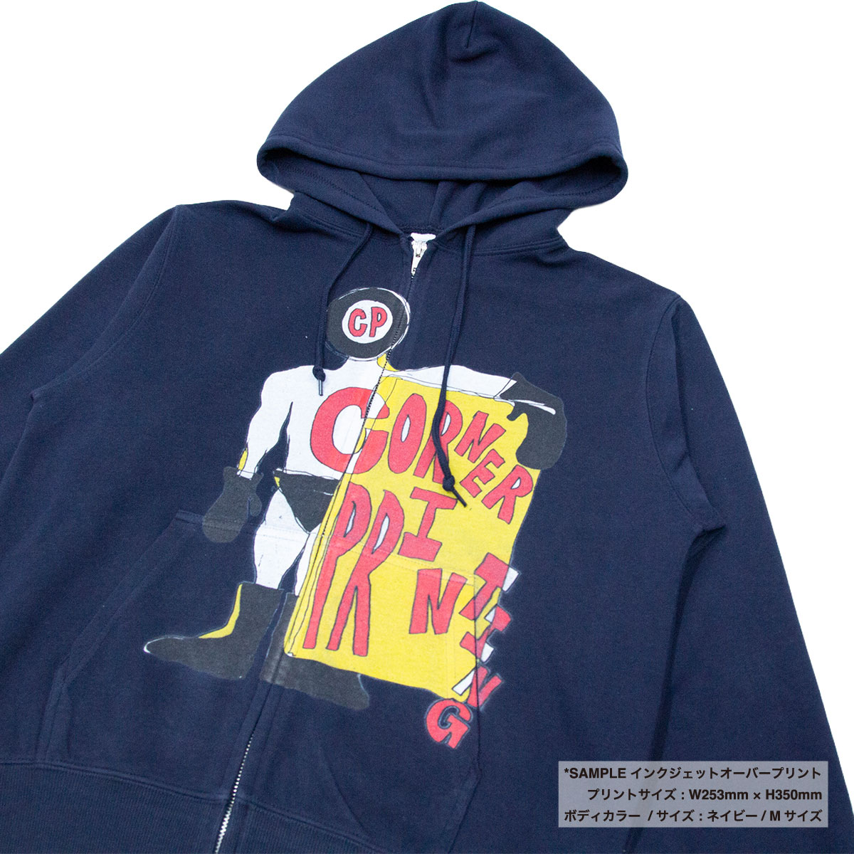 D-FACTORY ディーファクトリー 8.8oz ハイパーフルジップパーカー (品番DF1411)