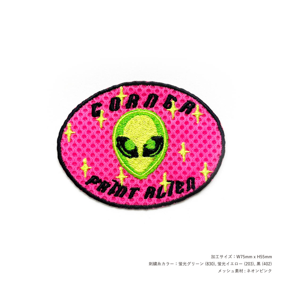 CORNER PRINTING | メッシュ素材 刺繍ワッペン 80mm × 80mm以内