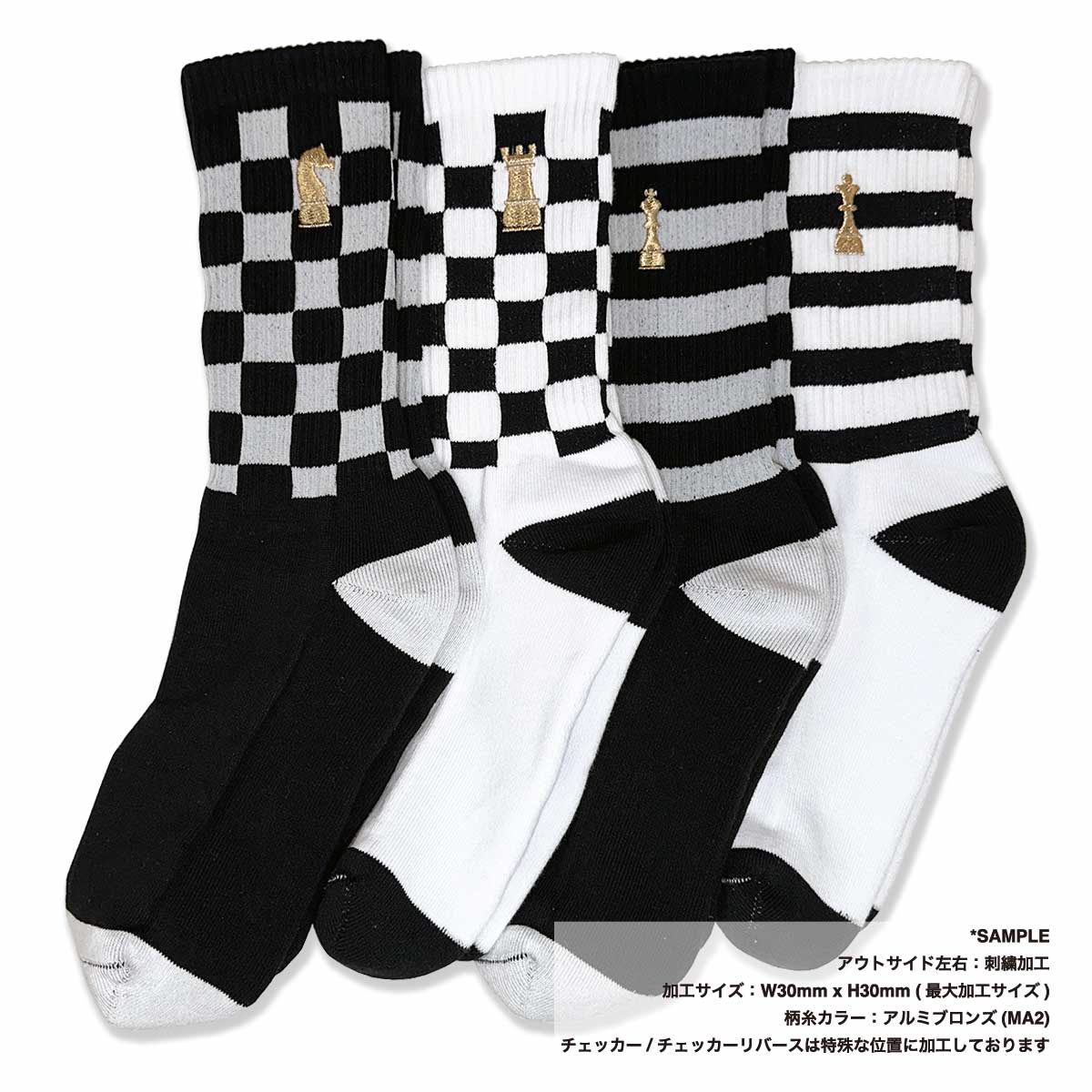 Men's Patterned Sports Collar Socks (#CPWS-017)