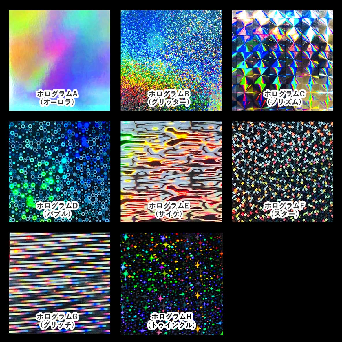 CORNER PRINTING | フルカラーステッカー (10枚セット) (品番STI