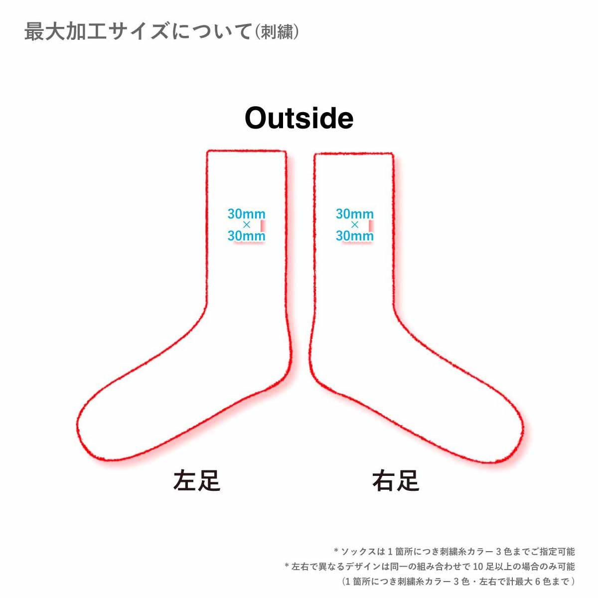 Women's Original Sport Color Socks (#CPWS-006) 