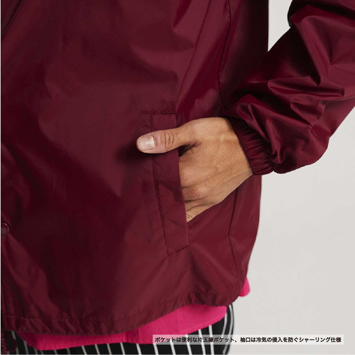 United Athle Nylon Coach Jacket (Lined) (#7059-01)