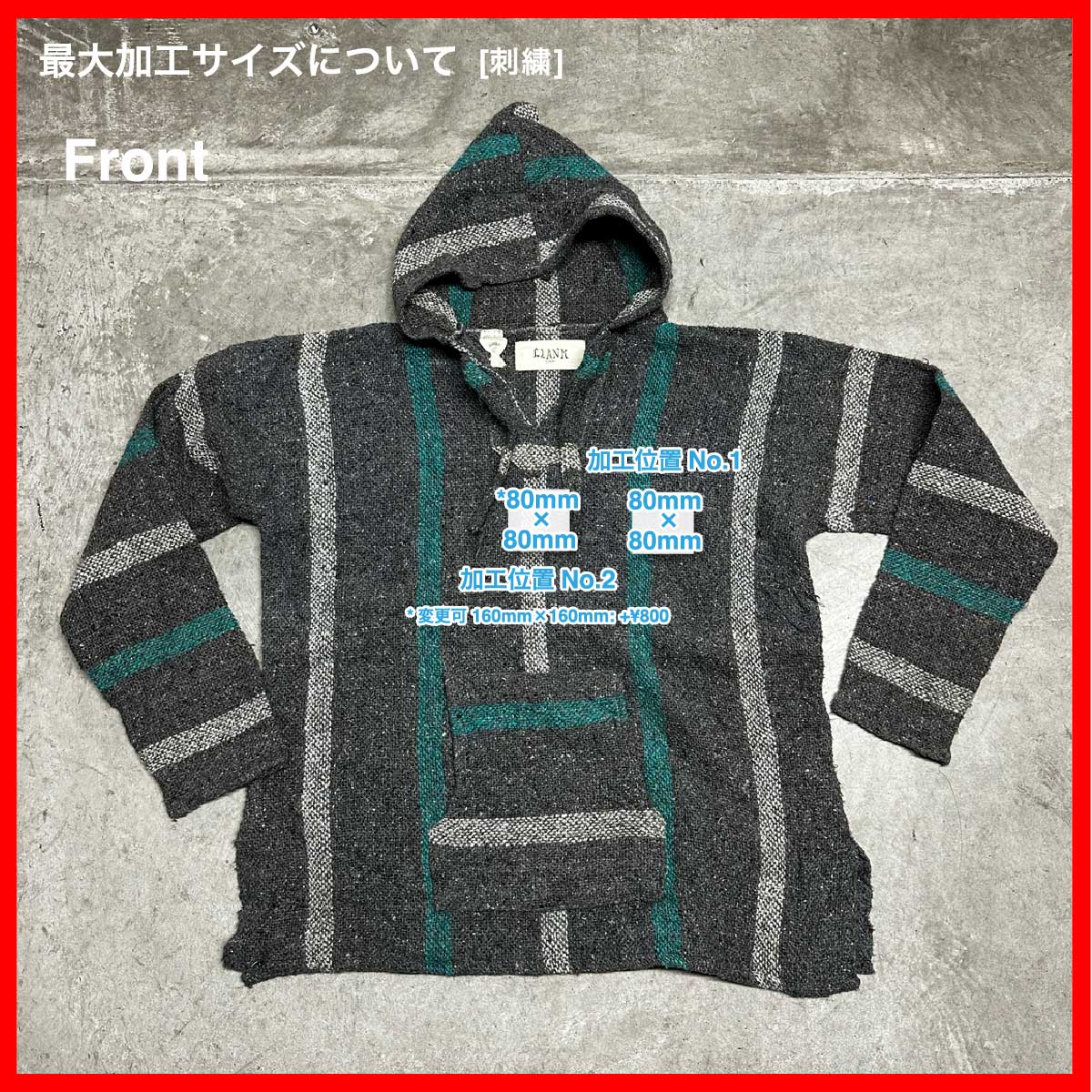 CLANK/USED -  Mex Hood (品番CU063)