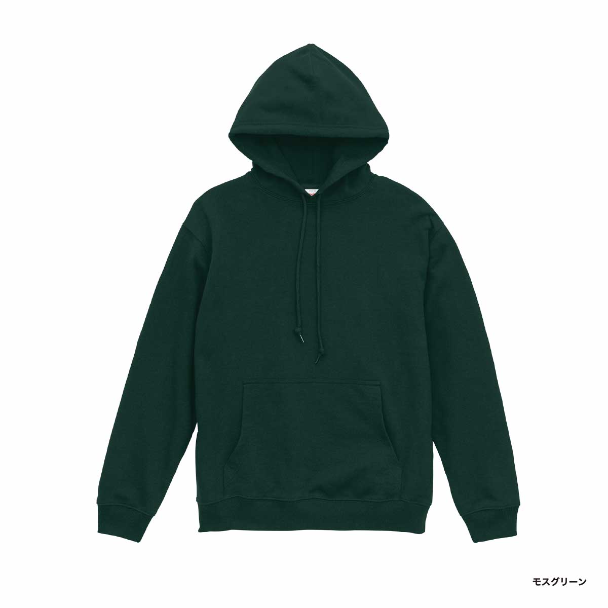 United Athle ユナイテッドアスレ 8.8oz オーセンティック パイル スウェット フルジップ パーカ(裏パイル)(品番5397-01)