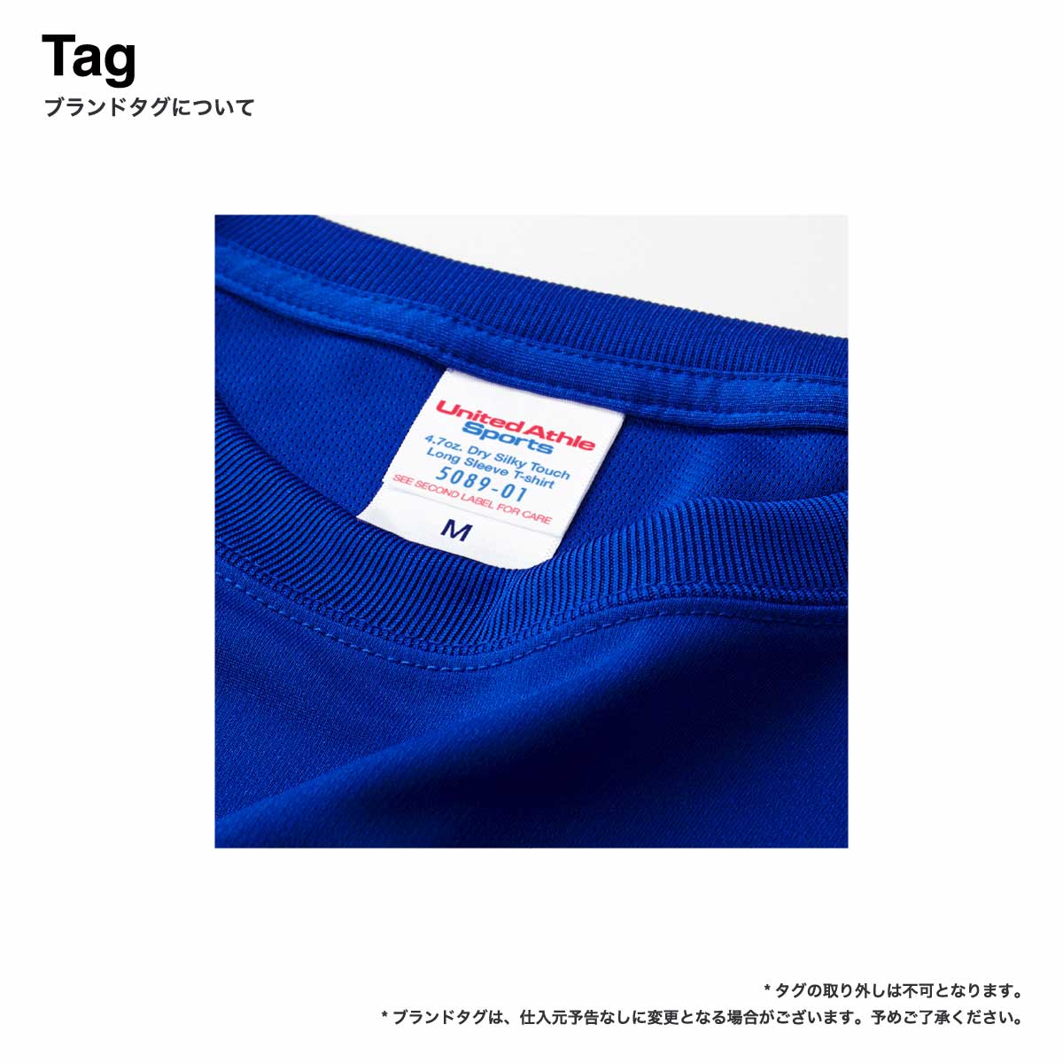 United Athle ユナイテッドアスレ 4.7 oz ドライ シルキータッチ ロングスリーブ Tシャツ (ノンブリード) (品番5089-01)