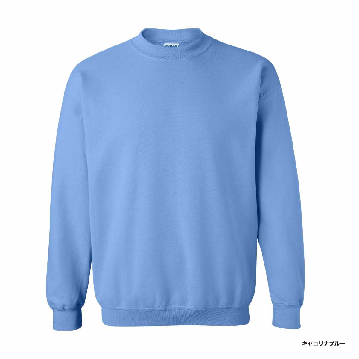 GILDAN 8.0 oz Heavy Blend Crewneck Sweatshirt (Pile Lining) (#1800)