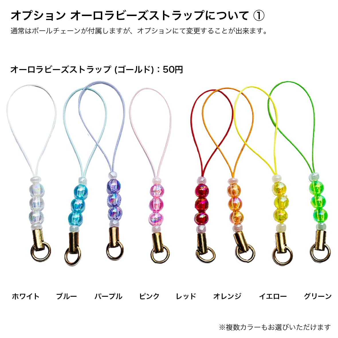Acrylic Key Chain (9cm x 9cm or Less) (Set of 10) (#ACR-K09)