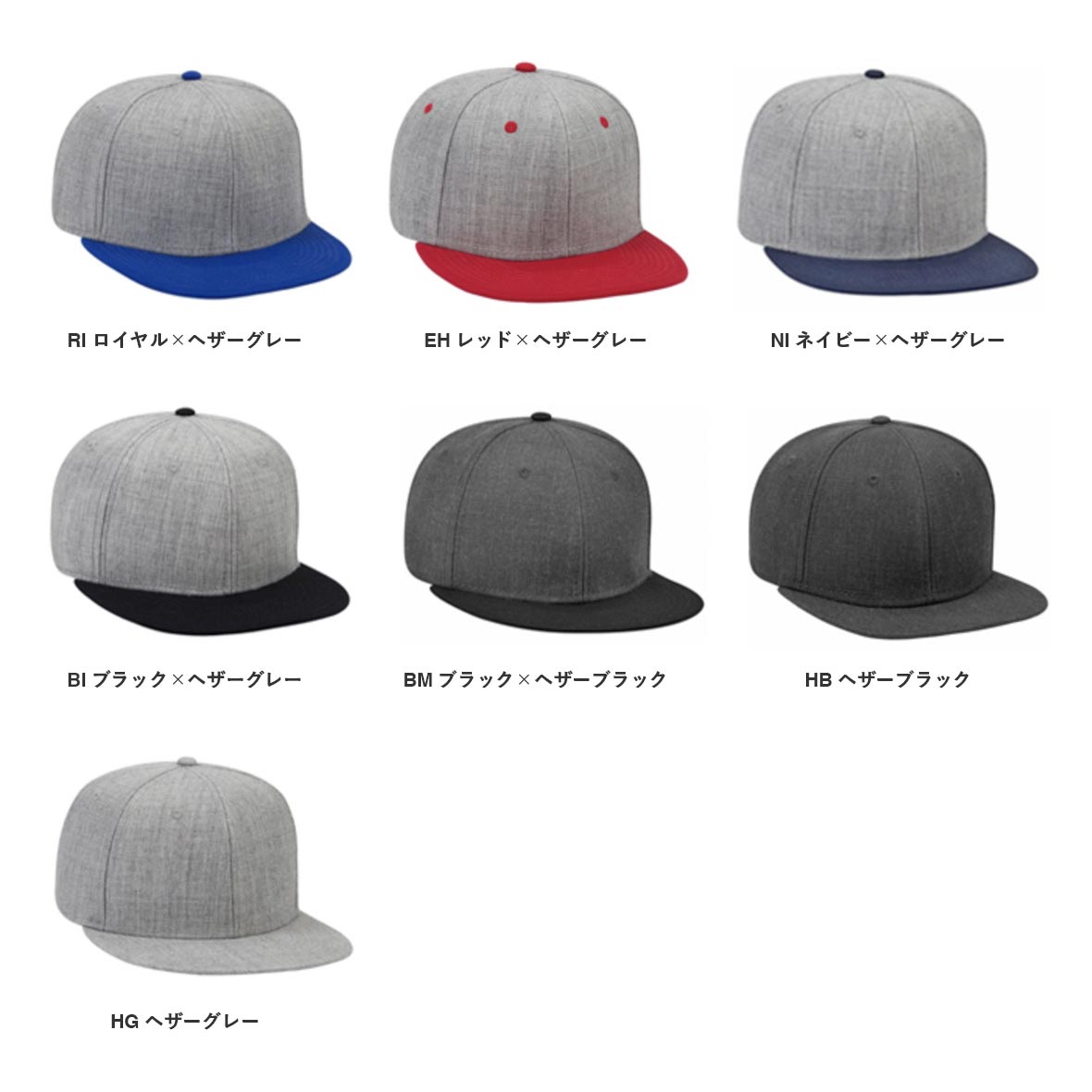 OTTO オットー ヘザーウールブレンドスナップバックキャップ (品番OTTO-H1054)